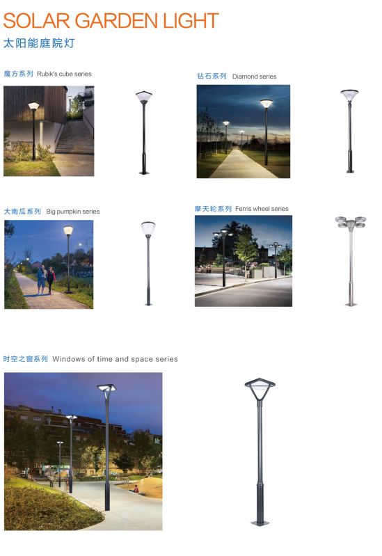 SOLAR GARDENLIGHT